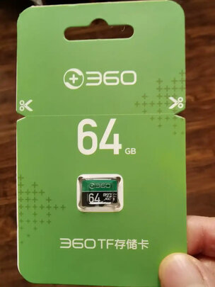 360行车记录仪专用降压线