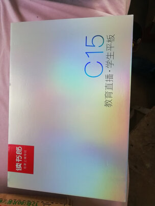 真心话评测:读书郎C20Pro学习机怎么样质量口碑好还是差？