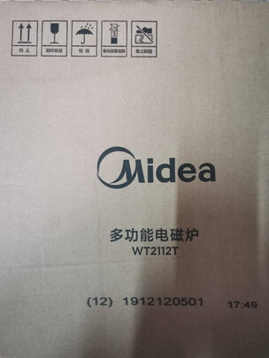 真相爆料美的PY18-X1S电磁炉怎么样?坑不坑人曝光?