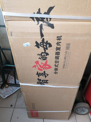 TCLKFRd-51LW/ME11(3)客厅空调|客观评价TCLKFRd-51LW/ME11(3)客厅空调怎么样？上手三周说真相