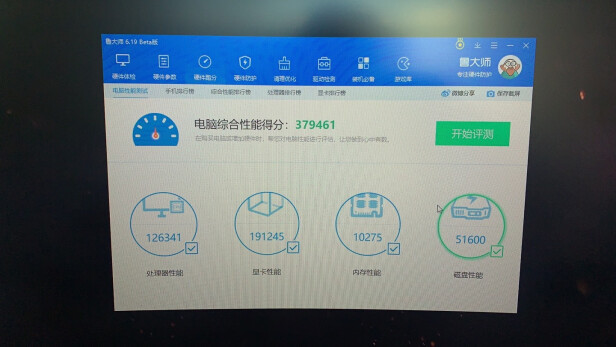 入手评测机械师未来战舰主机独家揭秘评测真相?老司机实话实说!