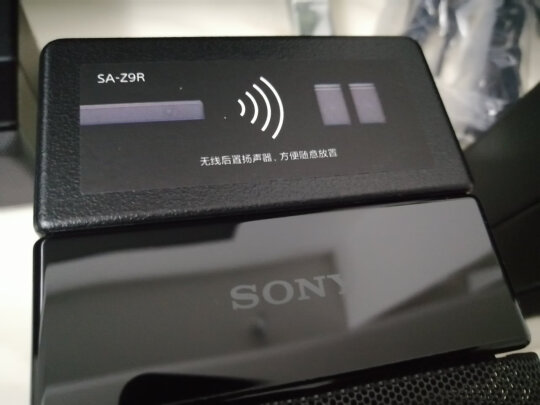 索尼SA-Z9R对比索尼HT-X8500有本质区别吗，哪个音质更好？