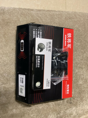 倒车雷达