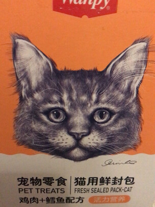 猫条猫零食