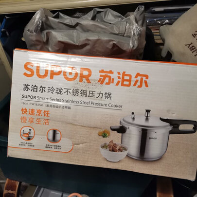 高压锅