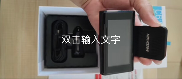 行车记录仪