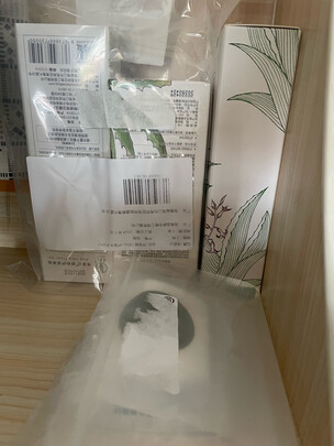 芦荟胶