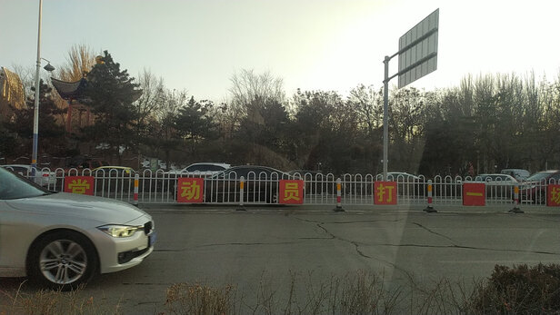 汽车贴膜
