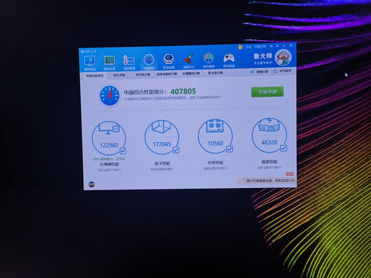 电脑主机|用户揭秘联想IdeaCentre GeekPro好吗,入手解密评测真相