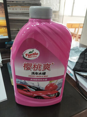 清洁剂