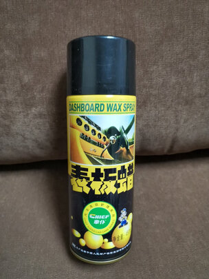 表板蜡