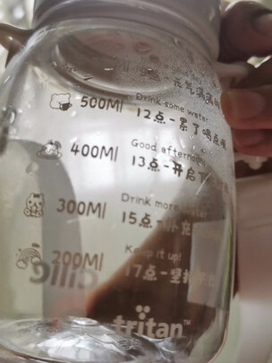 吸管水杯