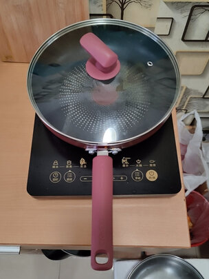 平底锅