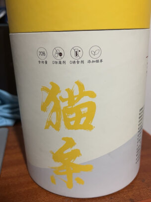 猫条猫零食