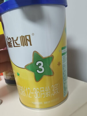 婴幼儿奶粉