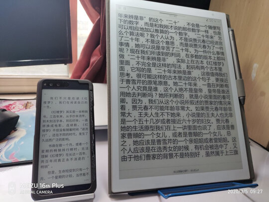 海信阅读手机A5到底值不值?用后一月特分享聊聊感受