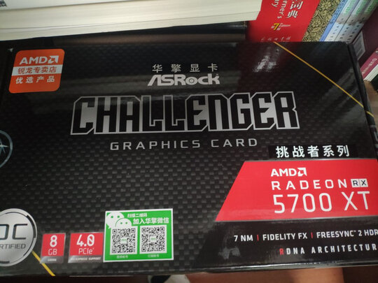 重磅反馈华擎（ASRock）Radeon RX 5700XT怎么样?听说有人彻底后悔了!【用户吐槽】