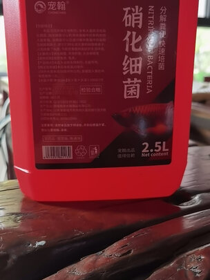 鱼缸水质稳定剂