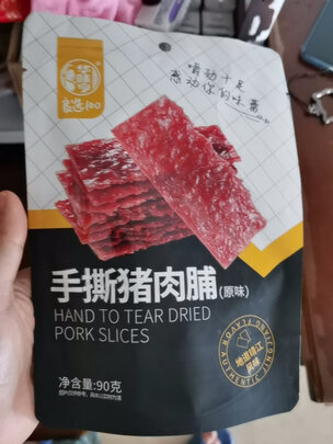 肉干肉脯