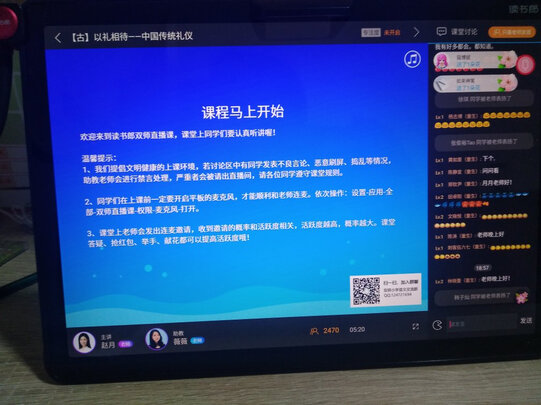 读书郎学习机C15怎么样上手三周诉说内幕