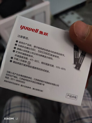 血糖仪