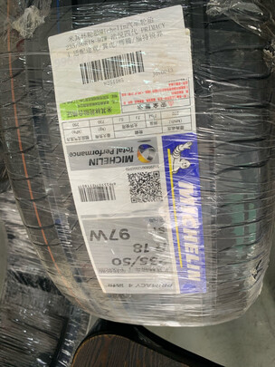 汽车轮胎
