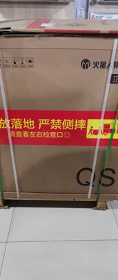火星人QSB/X集成灶|客观评价火星人QSB/X集成灶怎么样？上手三周说真相
