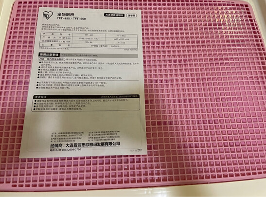 狗厕所