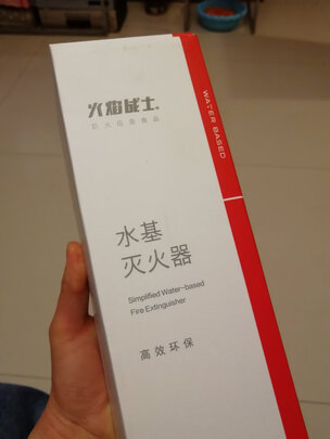 车载灭火器