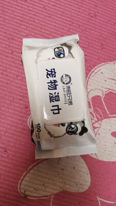 宠物湿巾
