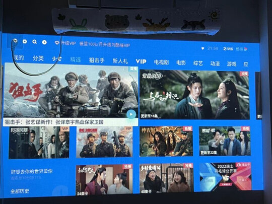 投影仪|璟甄R5投影仪怎么样？内幕使用评测揭秘