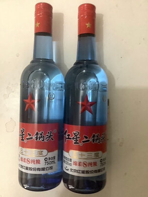 白酒