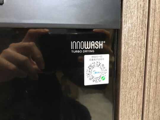 海尔EYW13028CSDU1怎么样?用后两个月感受!告诉大家真相