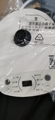 养生壶