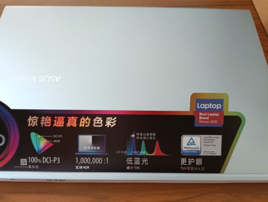 %title插图%num 华硕无畏15 OLED轻薄商务办公学生笔记本电脑(R7-5700U 16G 512G 100%DCI-P3 高色域 600尼特 护眼屏 金属)银