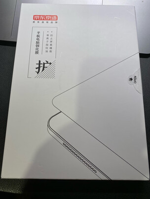 钢化膜