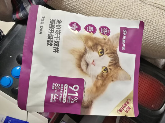 猫粮