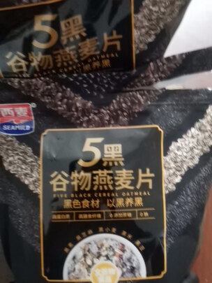 麦片