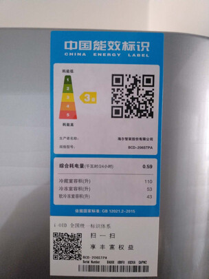 冰箱|海尔BCD-216STPT怎么样？内幕使用评测揭秘