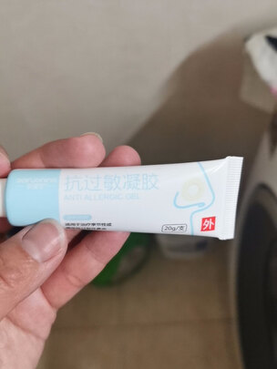 鼻炎膏