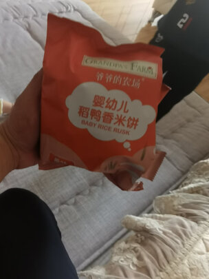 宝宝米饼