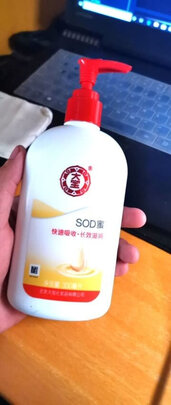 保湿面霜