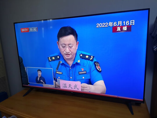 平板电视