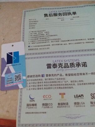 paratex乳胶床垫怎么样?差点被忽悠,真有此如之差吗？