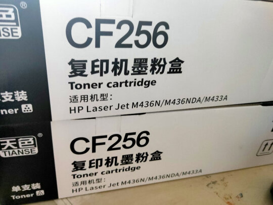 天色CF256A怎么样，做工好吗？方便快捷吗 