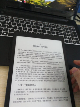 大神曝光掌阅iReader Smart2怎么样?必看真相爆料评测