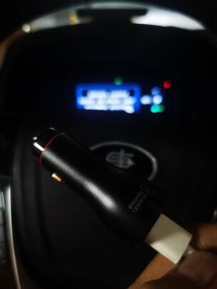 车载充电器