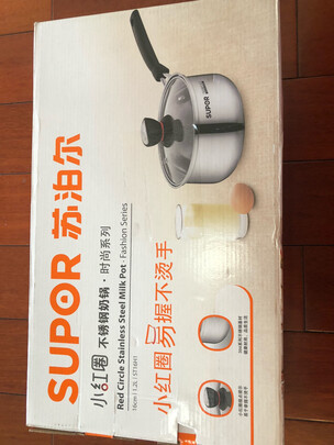 奶锅
