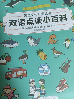 趣威文化QW01104选择误区，需要注意这五点
