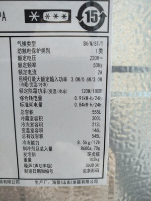 曝实情:容声BCD-319WD11MP怎么样?大家真实看法爆料